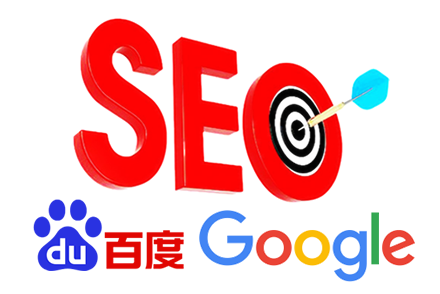 seo外包报价